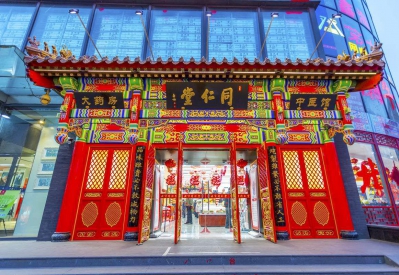 北京同仁堂郑州药店有限公司招聘美甲师