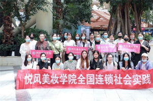 什么样的人适合学化妆？有什么前途？