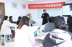 化妆学校真实测评，新手看完再择校
